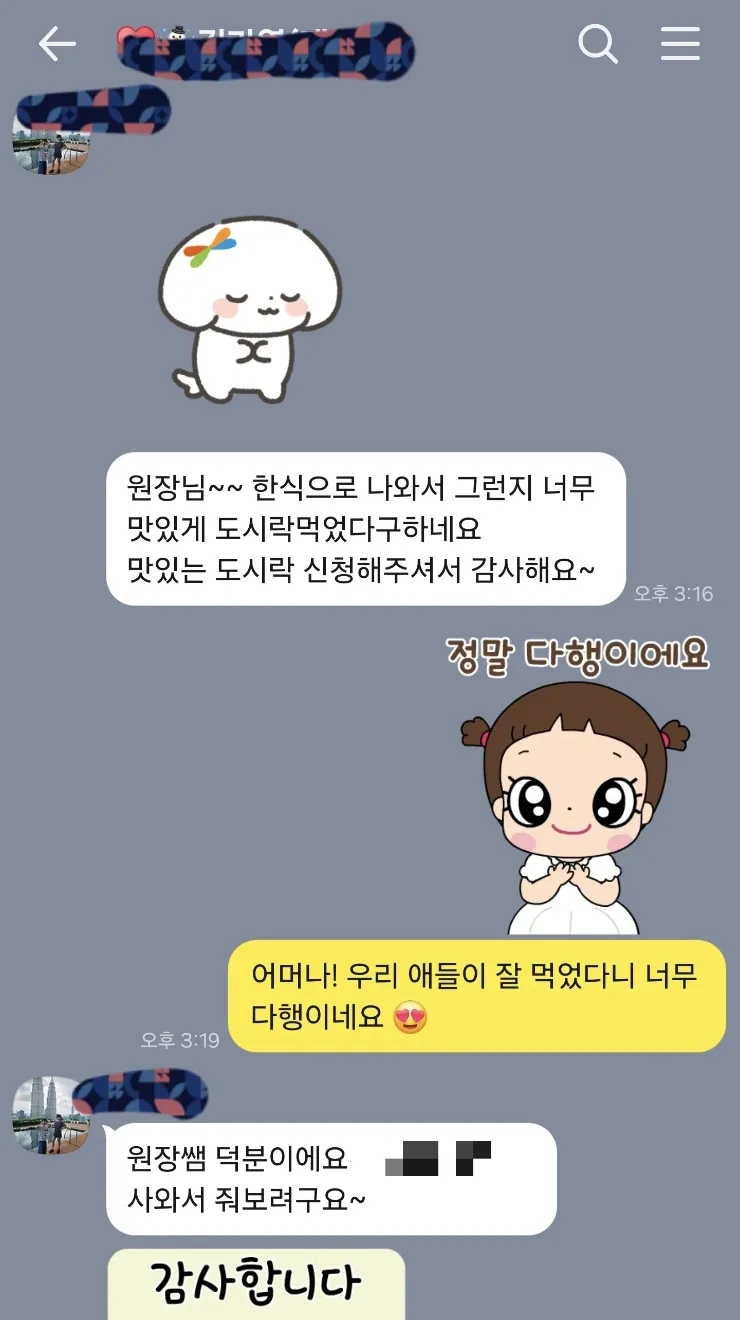 말레이시아한달살기/ 더키즈아카데미 25.12.15 방문 이미지 7