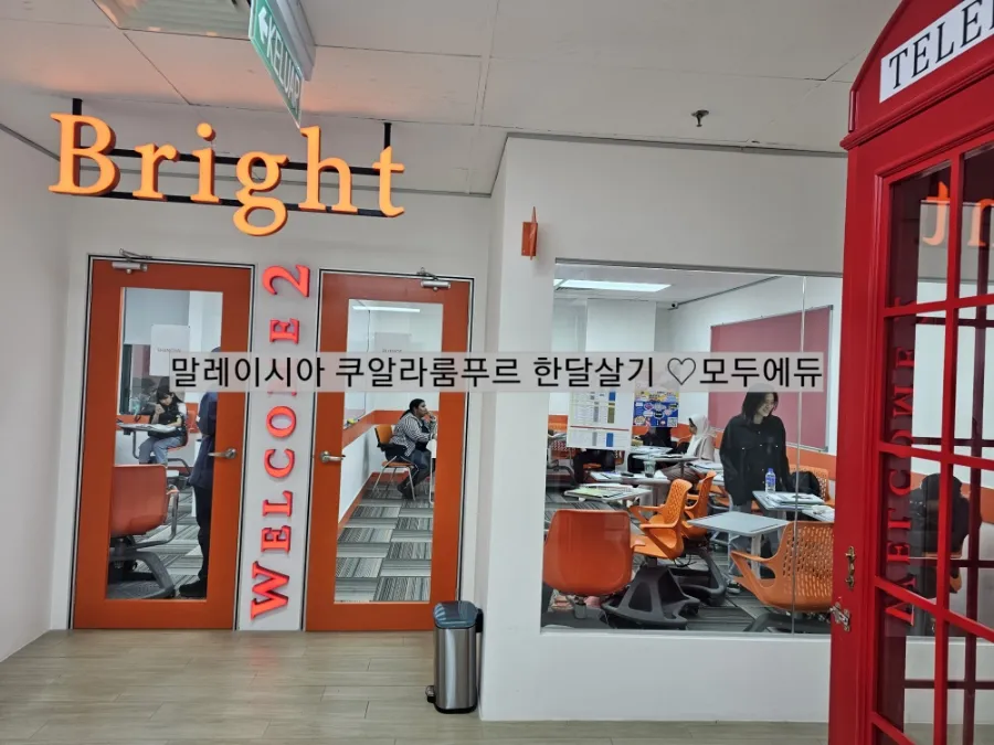24년1,2월 브라이트호텔팩 런칭~♡ 이미지 7