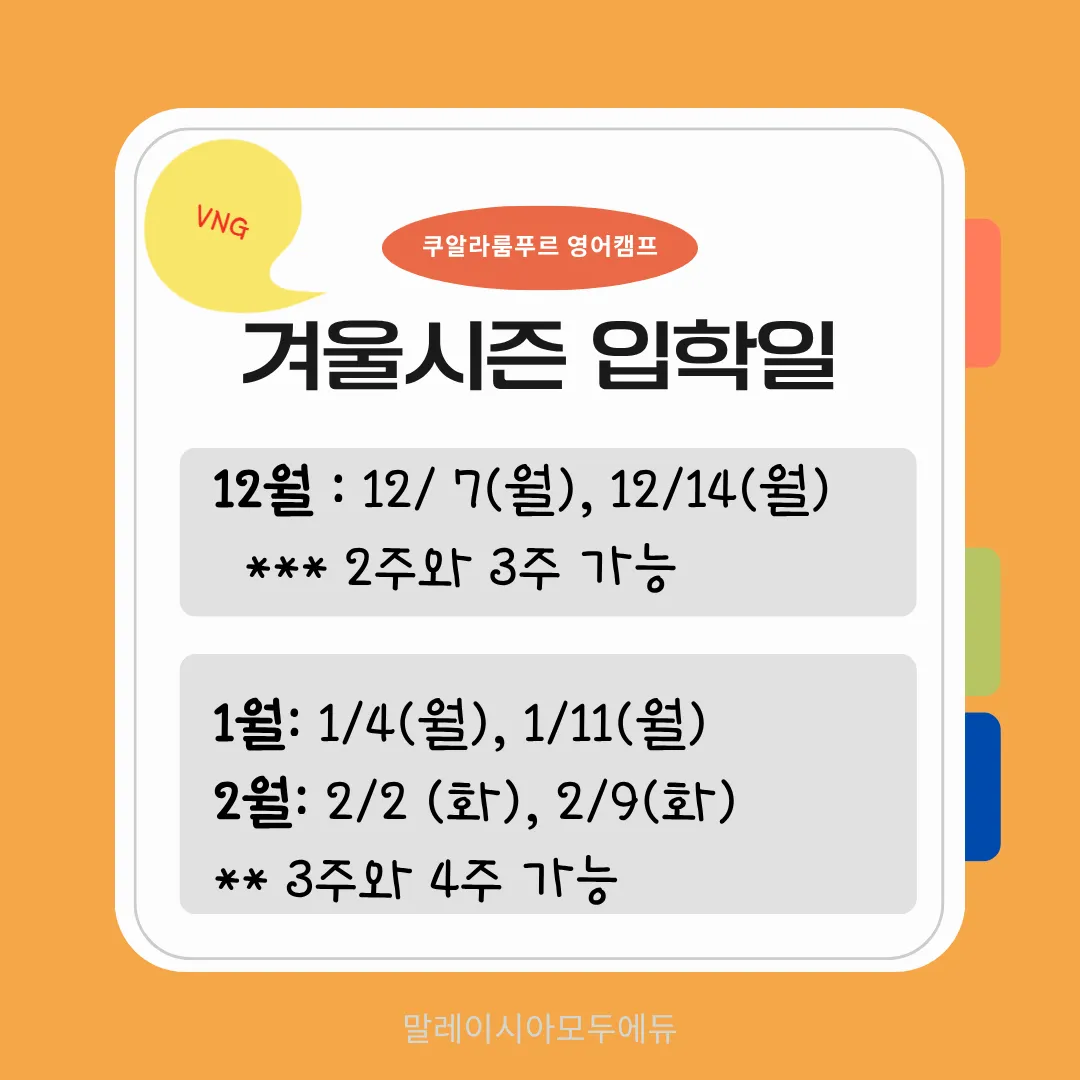VNG아카데미+온에어팩 이미지 7