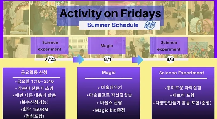 더키즈 아카데미 💥조기할인 8/31일 까지 이미지 7