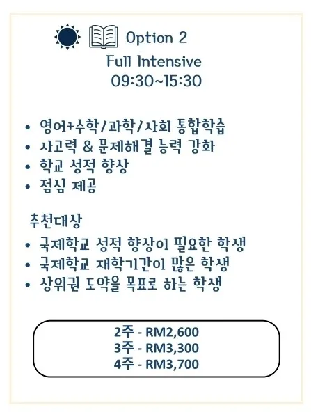 VNG ✨️국제학교 학생 프로그램 이미지 7