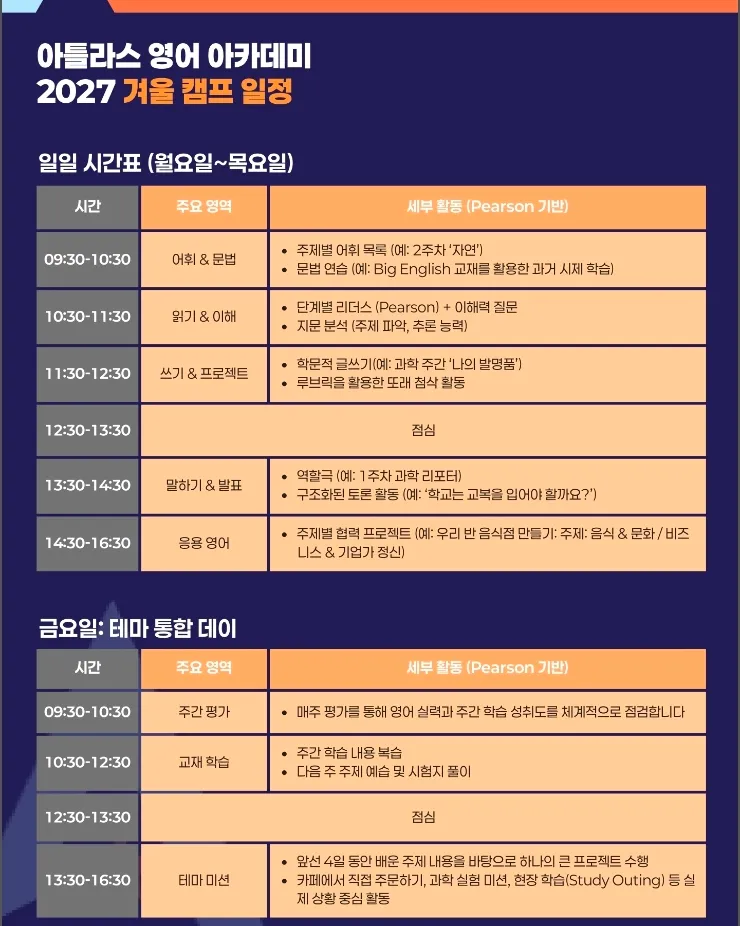 쿠알라룸푸르 한달살기 아틀라스 아카데미 줌설명회-9월14일 오후9시 이미지 7