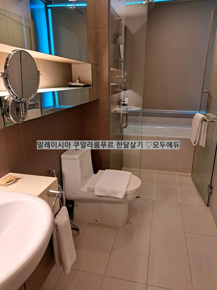 #말레이시아 한달살기 #쿠알라룸푸르한달살기 #암팡 서머셋 +ELEC 24년 실속팩키지 오픈 !-9월15일수정 이미지 8