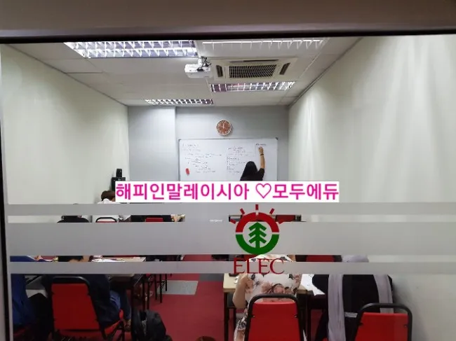 말레이시아 쿠알라룸푸르 Elec 8월캠프 진행중(2)-11살이상 성인반 교재와 수업모습 이미지 8