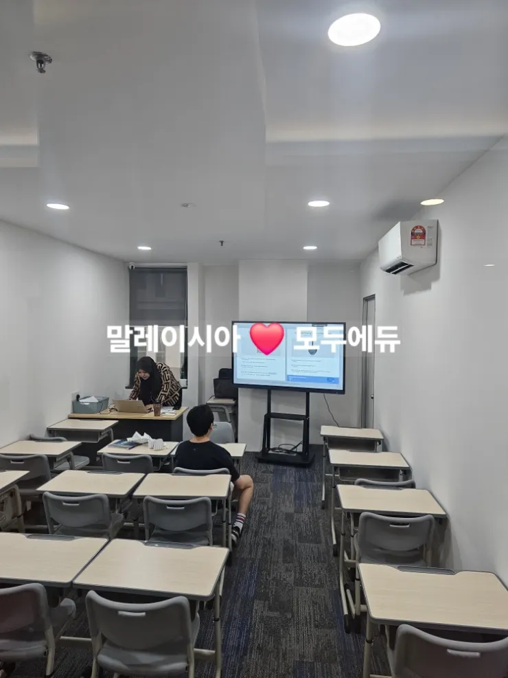 말레이시아 한달살기&영어캠프/새로운 어학원소개🌈아틀라스 어학원 이미지 8