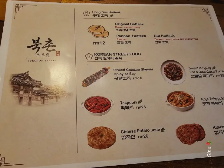 말레이시아 한달살기/쿠알라룸푸르에 생긴 "북촌 스트릿" 이미지 8