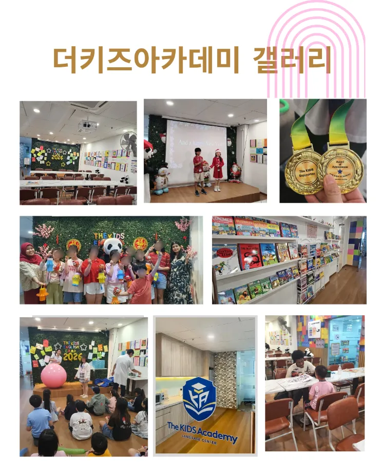 말레이시아 영어캠프/💕더키즈아카데미 조기예약기간변경-4월30 일까지 이미지 8