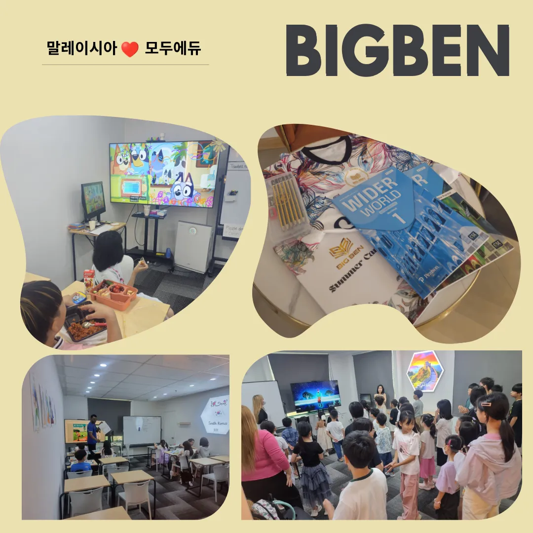 말레이시아한달살기:9월~12월비수기 숙소+어학원 꿀조합(모두에듀 지나원장 추천) 이미지 8