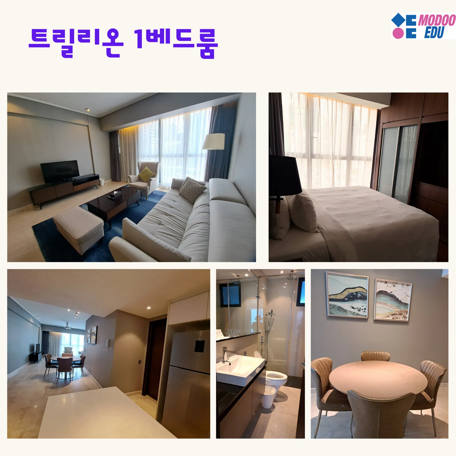 더키즈+트릴리온숙소팩키지 이미지 8