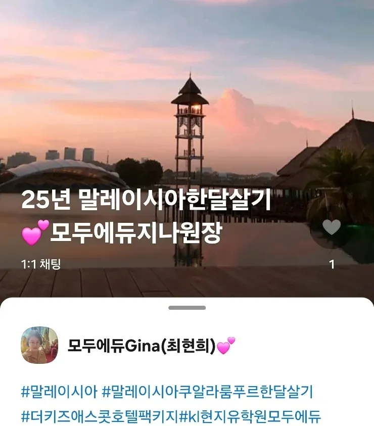 더키즈아카데미 여름캠프 진행중~~(25년 6월12일) 이미지 8