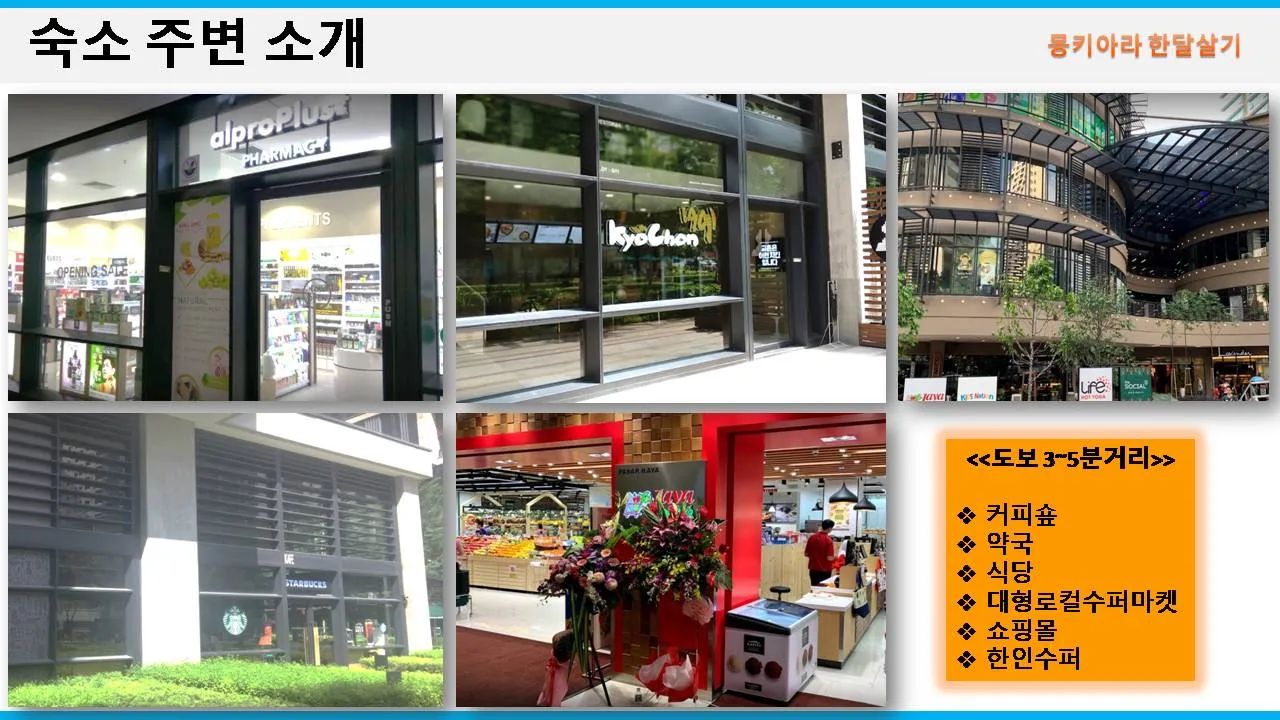 19년10월 23일 현재- 예약가능한 숙소팩 이미지 8