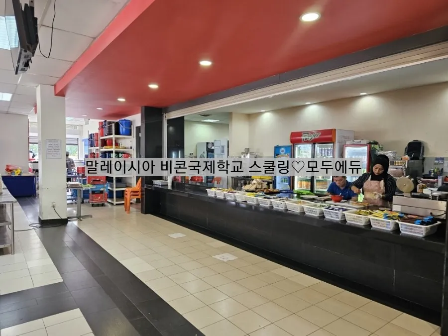 비콘 국제학교 소개 이미지 8