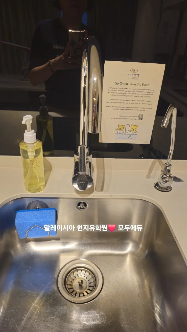애스콧스타 klcc호텔 룸 소개<1> - 1베드 디럭스룸 이미지 8