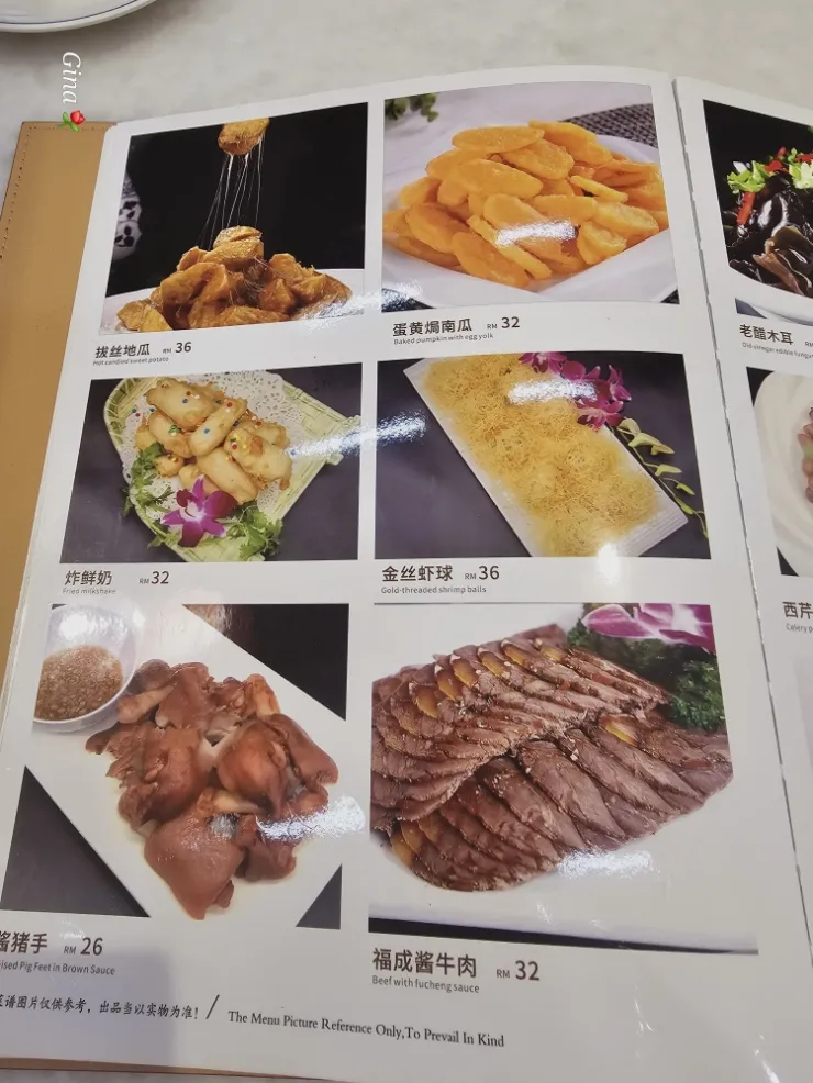 쿠알라룸푸르 현지맛집-라라포트 근처 중국식당 FU CHENG 이미지 8