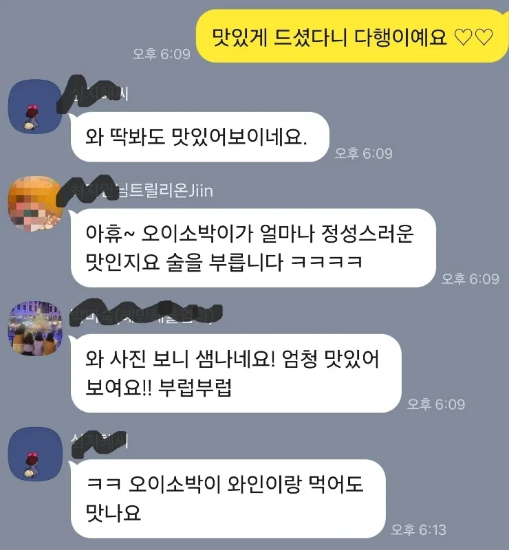 고객분들과의 즐거운 생파-at 트릴리온 2베드룸 이미지 8