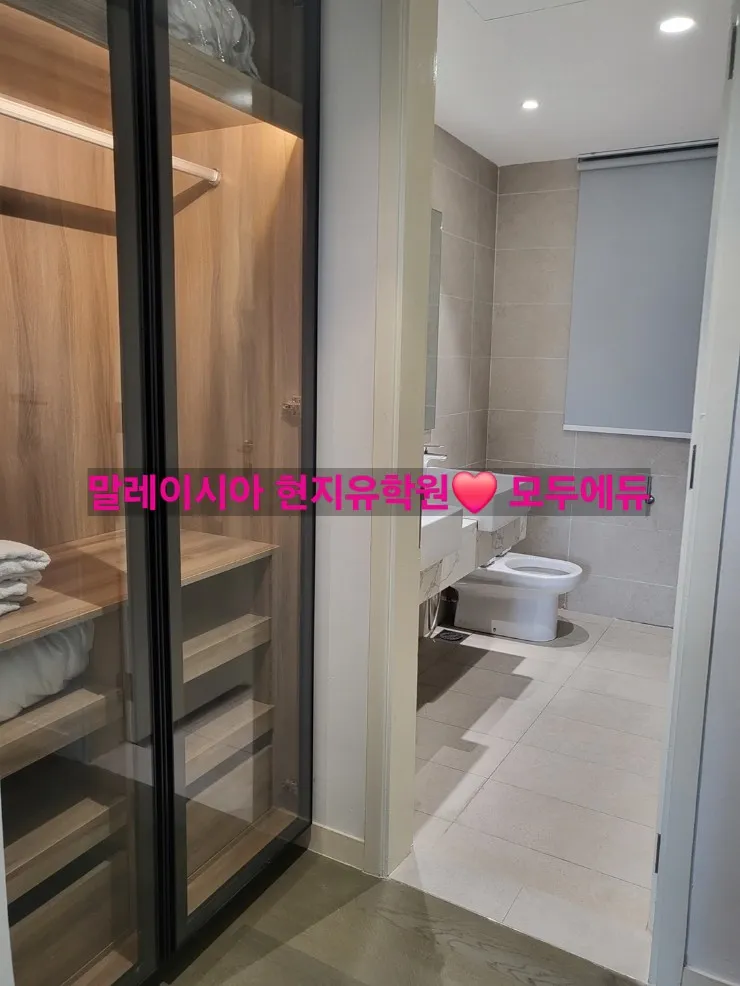 말레이시아 한달살기/오크 레지던스 1베드룸 26년 예약 시작 (with 포레스트) 이미지 8