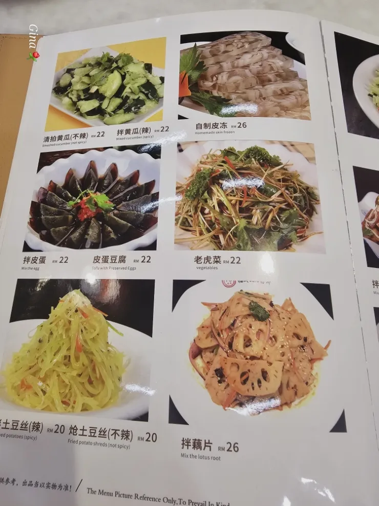 쿠알라룸푸르 현지맛집-라라포트 근처 중국식당 FU CHENG 이미지 9