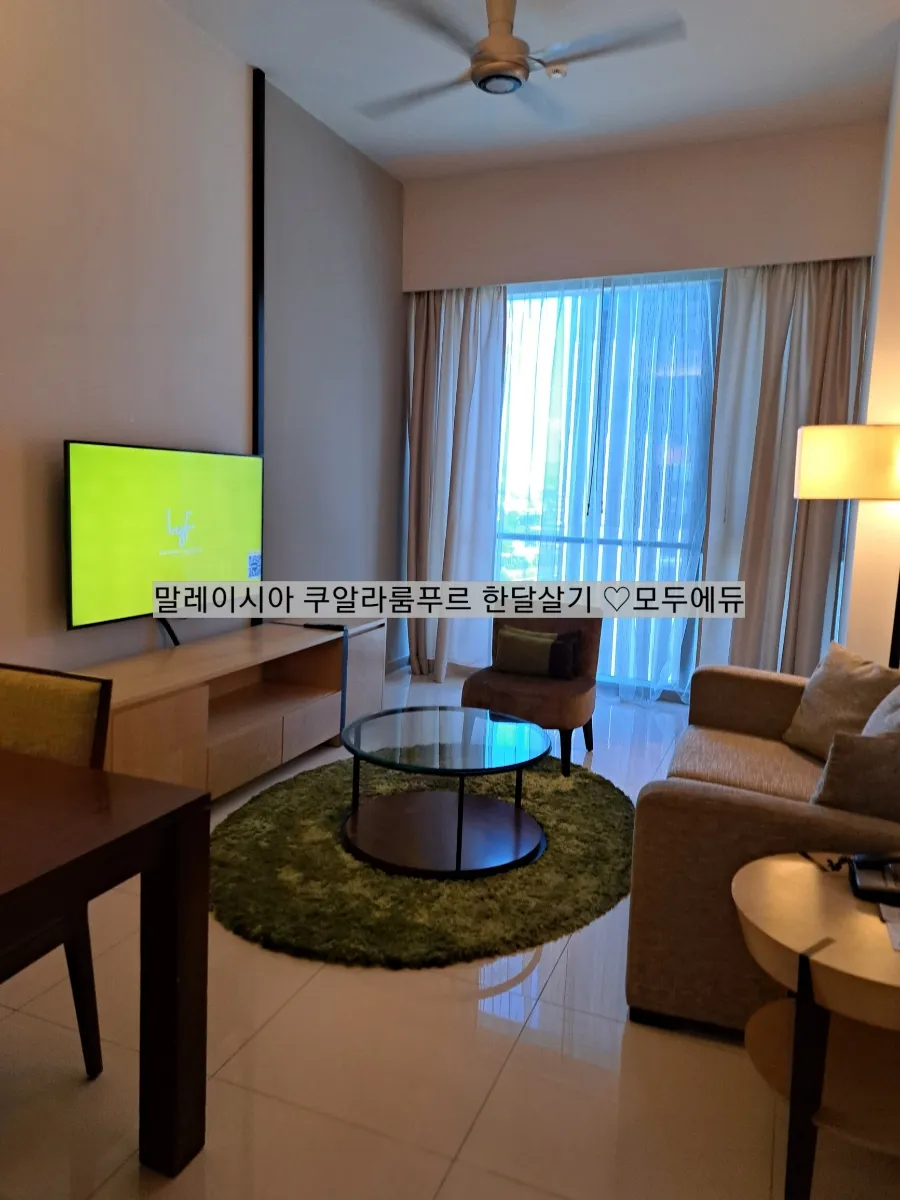 #말레이시아 한달살기 #쿠알라룸푸르한달살기 #암팡 서머셋 +ELEC 24년 실속팩키지 오픈 !-9월15일수정 이미지 9