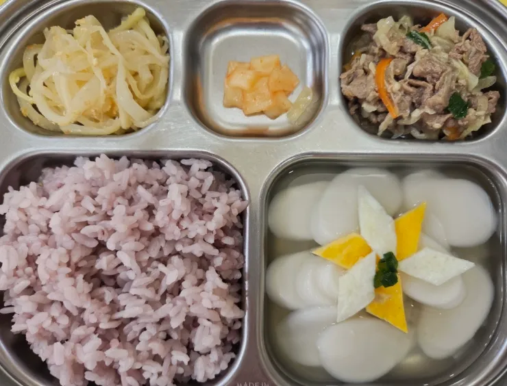 몽키아라한달살기 😻예원유치원 이미지 9