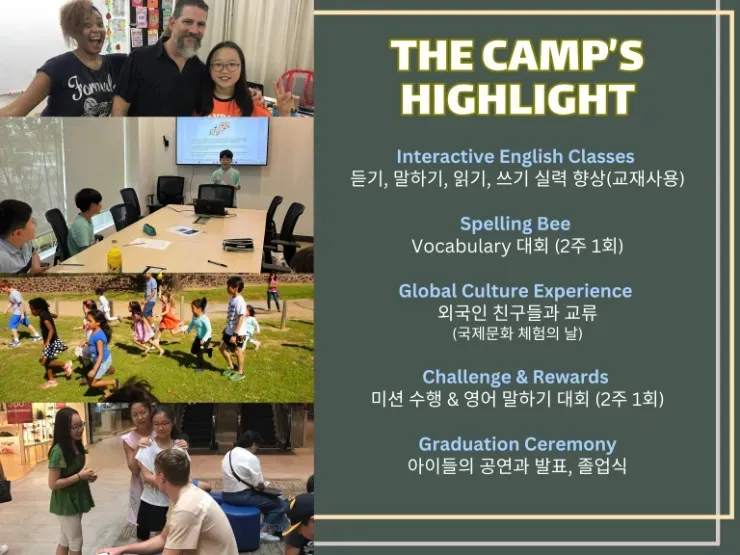 쿠알라룸푸르 어학원 ❤️VNG 어학원 25년여름캠프 이미지 9
