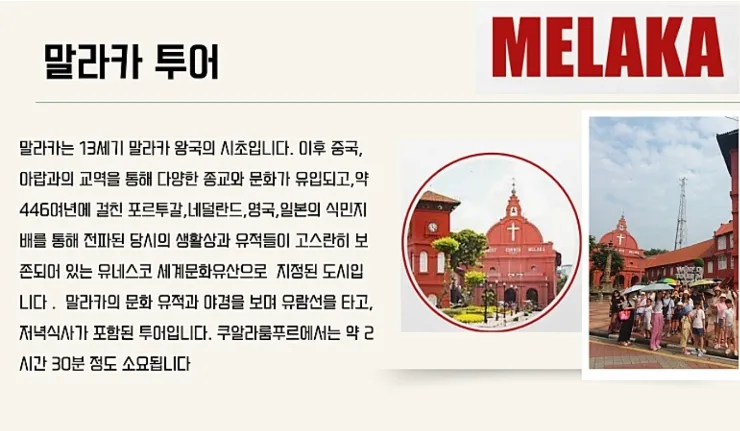 모두에듀 주말관광 신청-6월11일 오전10시 이미지 9