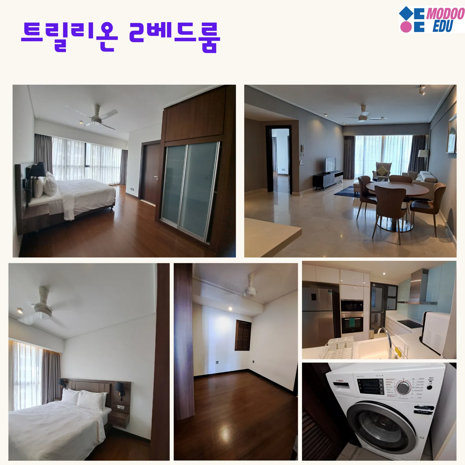 더키즈+트릴리온숙소팩키지 이미지 9