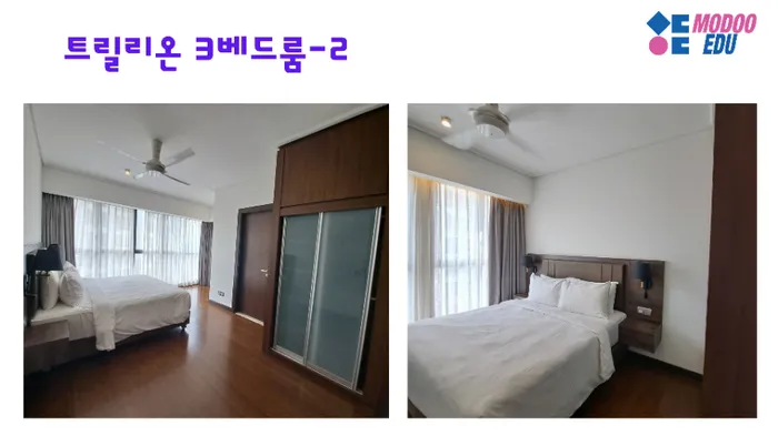 말레이시아한달살기 모두에듀