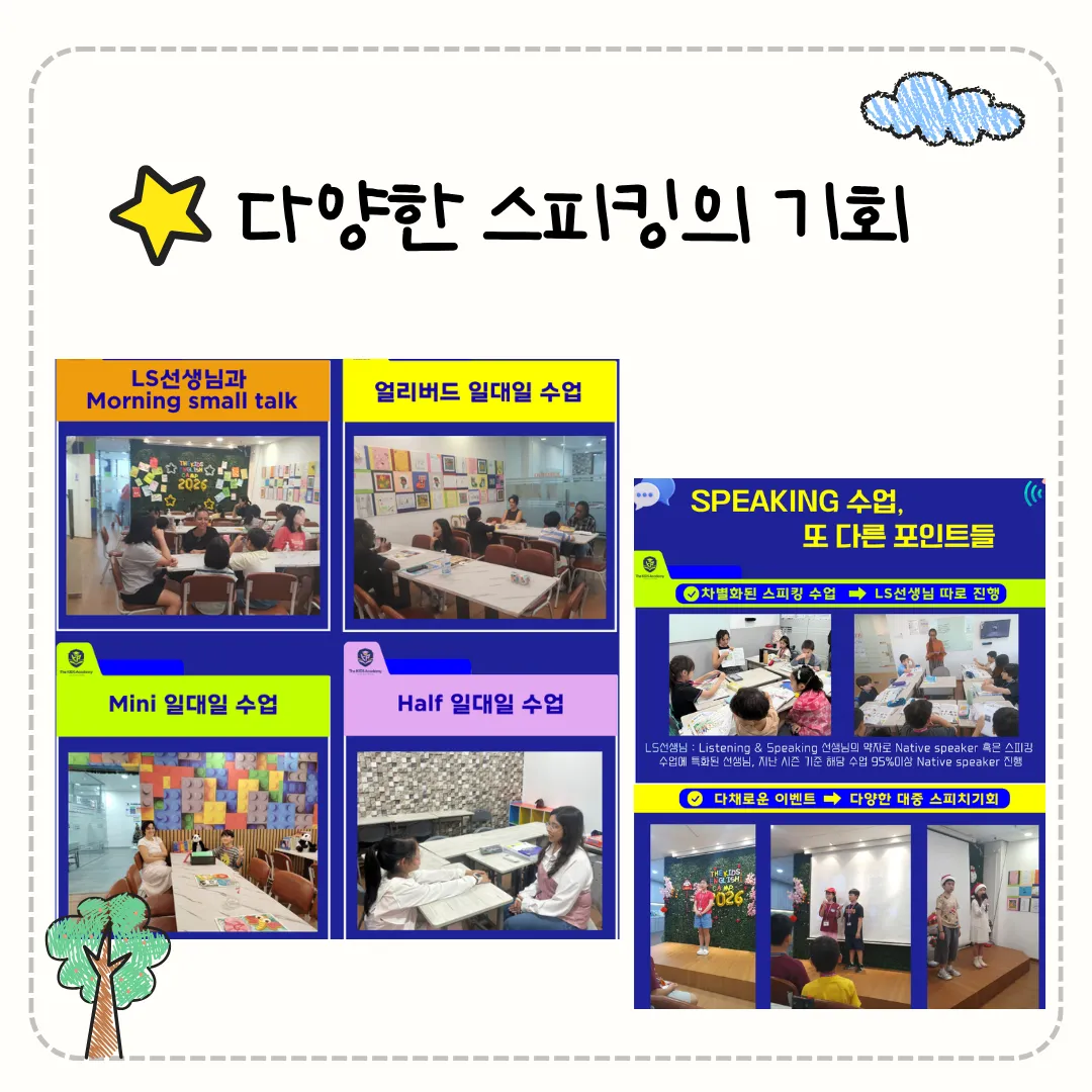 말레이시아한달살기 쿠알라룸푸르초등중등영어캠프 *더키즈아카데미 27년겨울캠프 조기예약중~ 이미지 9