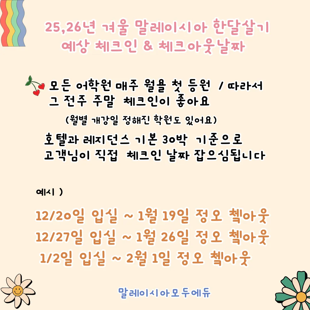 더키즈 아카데미 💥조기할인 8/31일 까지 이미지 9