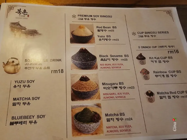 말레이시아 한달살기/쿠알라룸푸르에 생긴 "북촌 스트릿" 이미지 9