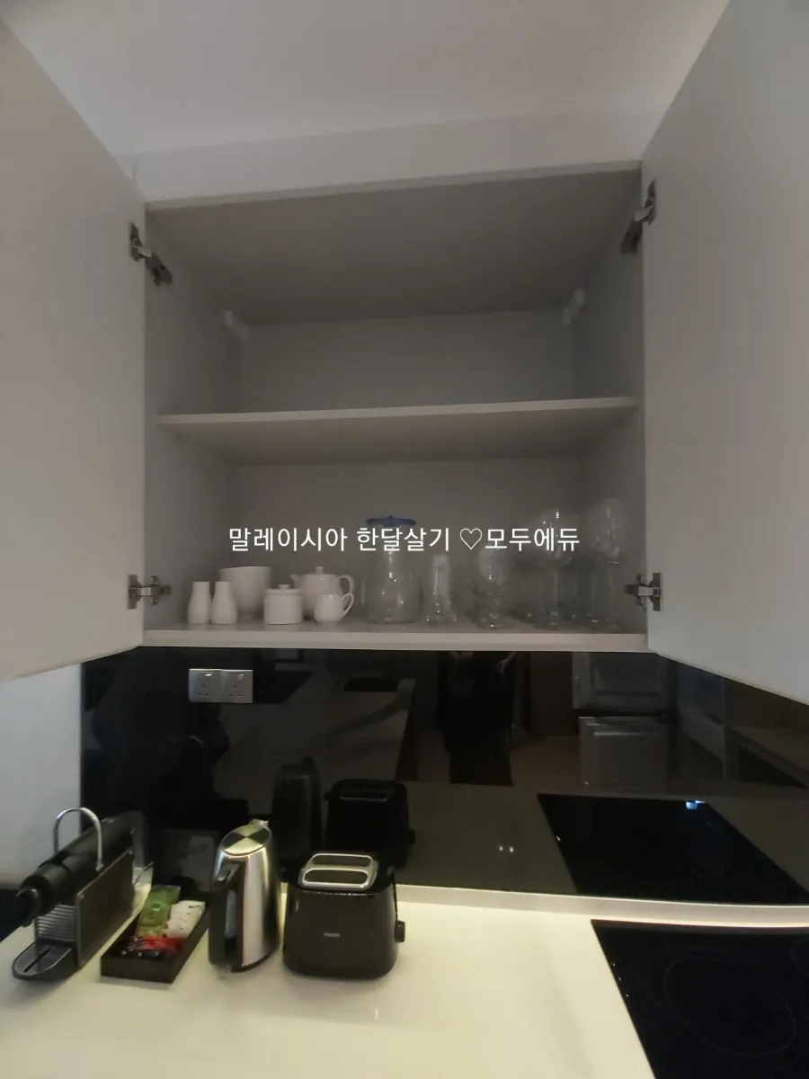 #말레이시아한달살기#쿠알라룸푸르 시내호텔팩#애스콧호텔 주방시설 모습 이미지 9