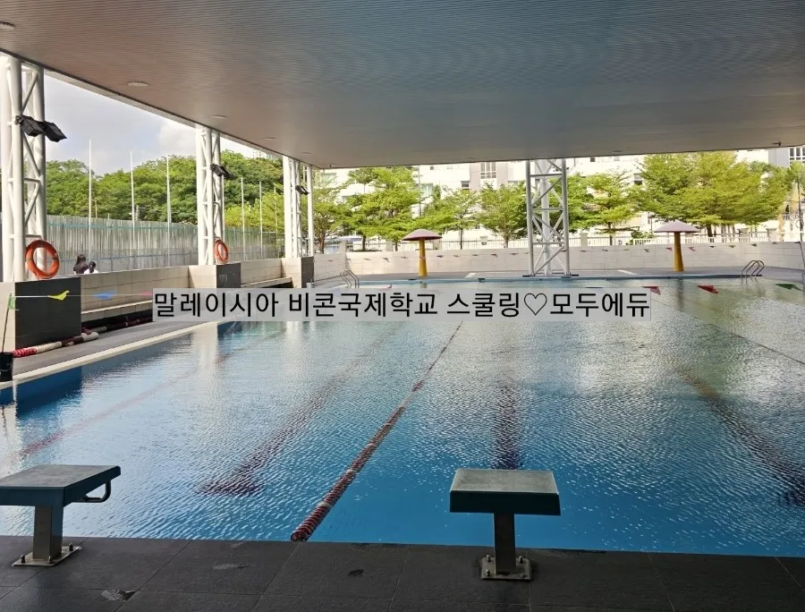 비콘 국제학교 소개 이미지 10