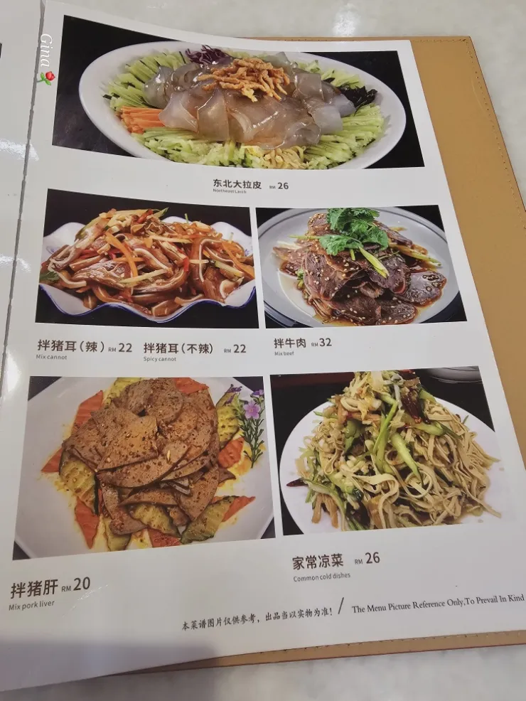 쿠알라룸푸르 현지맛집-라라포트 근처 중국식당 FU CHENG 이미지 10