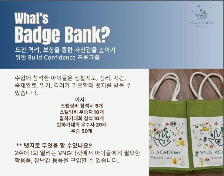 VNG 아카데미 한반 최대 7명/겨울캠프 (어얼리버드 할인 9월15일까지10%) - (7/16일수정) 이미지 10