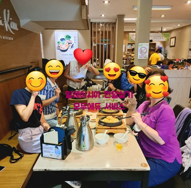말레이시아모두에듀 #애스콧팩키지 모두에듀서비스<1> 이미지 10