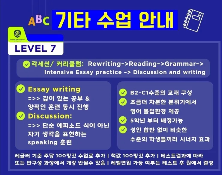 말레이시아쿠알라룸푸르 한달살기 더키즈아카데미 한 반정원 축소결정!10명->8명 이미지 10
