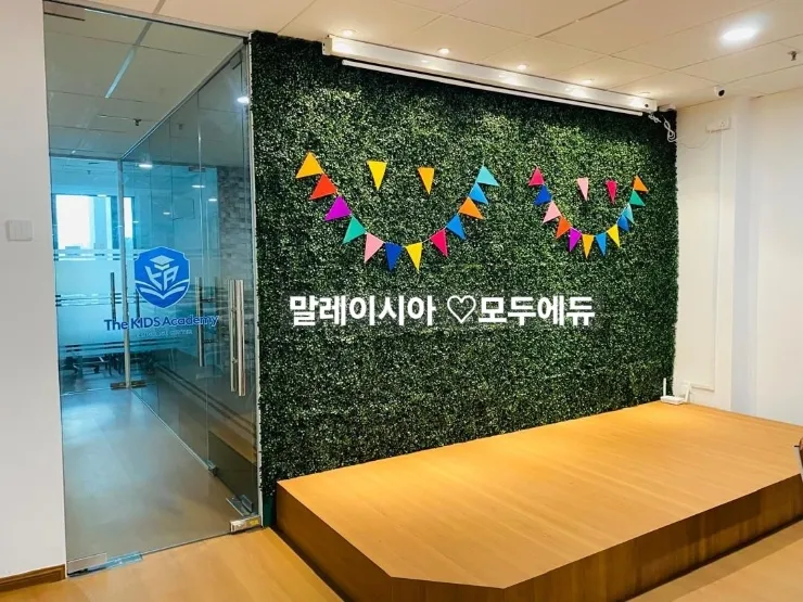 말레이시아 한달살기💕 10월14일(화) 줌 설명회 이미지 10