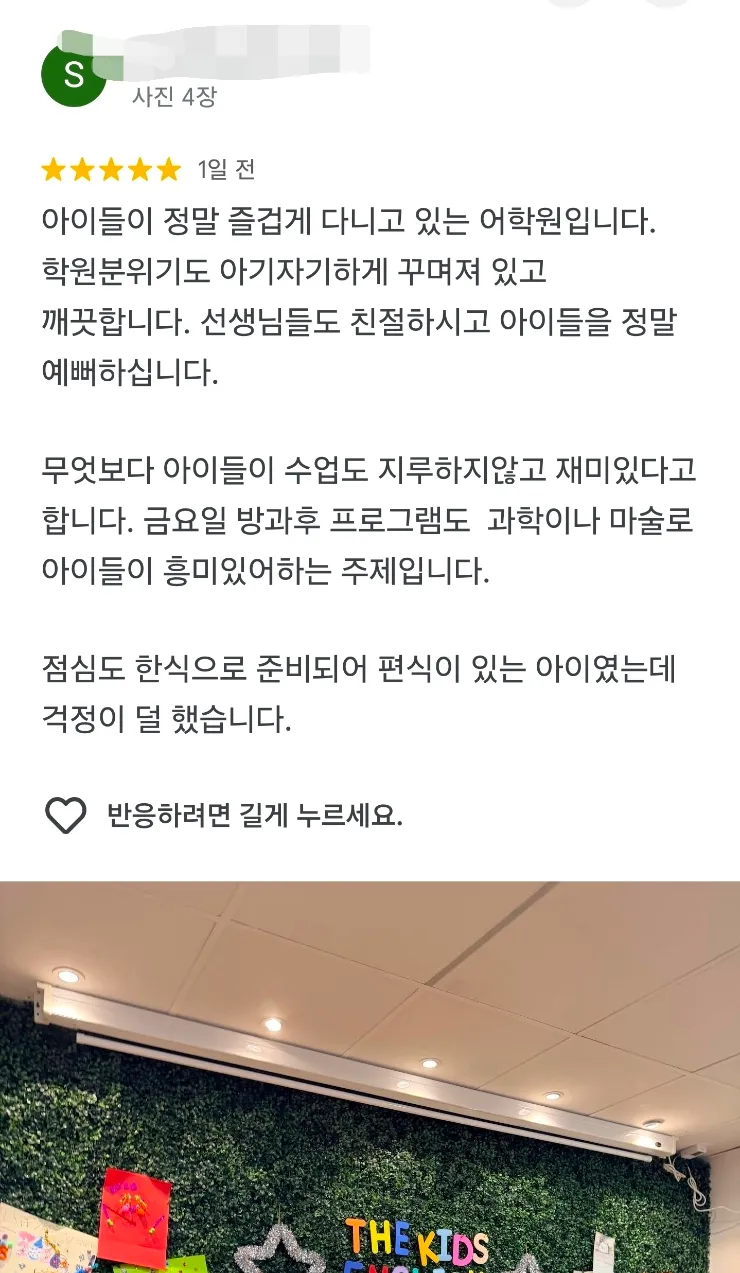๐๋ํค์ฆ์์นด๋ฐ๋ฏธ ํ๊ธฐ ๋ชจ์ ์ด๋ฏธ์ง 10