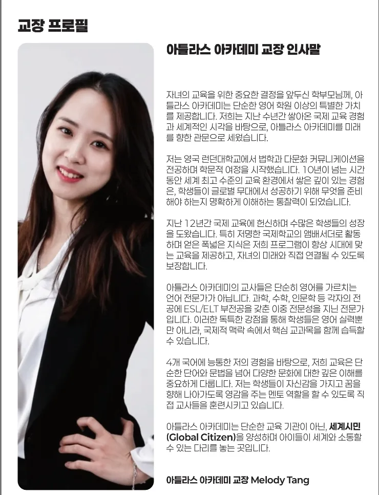 말레이시아 한달살기&영어캠프/새로운 어학원소개🌈아틀라스 어학원 이미지 10