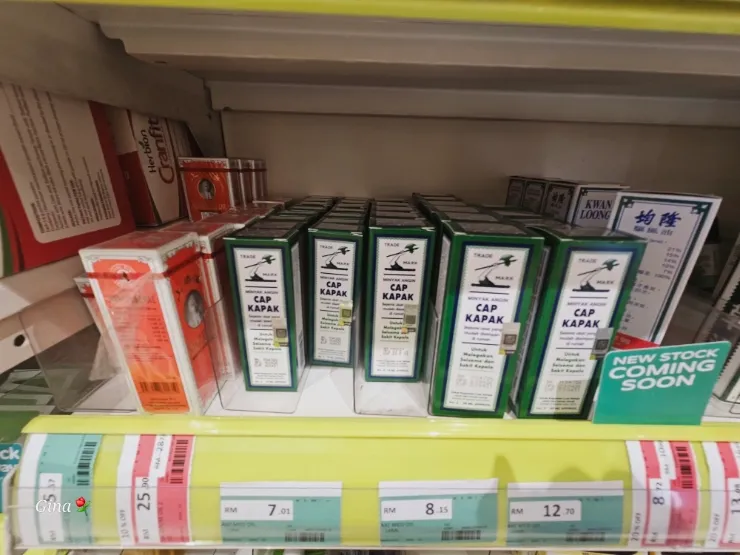 말레이시아한달살기:쿠알라룸푸르 왓슨에서 파는 약품들 이미지 10