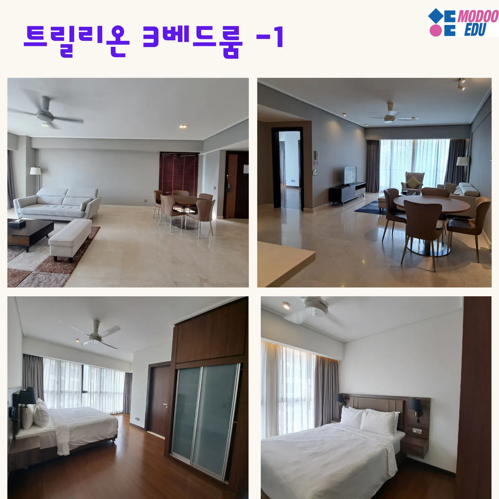 더키즈+트릴리온숙소팩키지 이미지 10