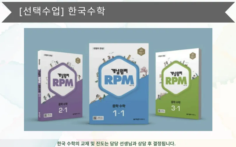 포레스트 겨울캠프 조기예약 -몽키아라 이미지 11