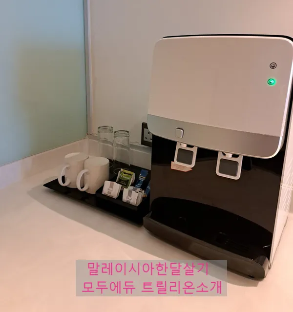 말레이시아한달살기 모두에듀