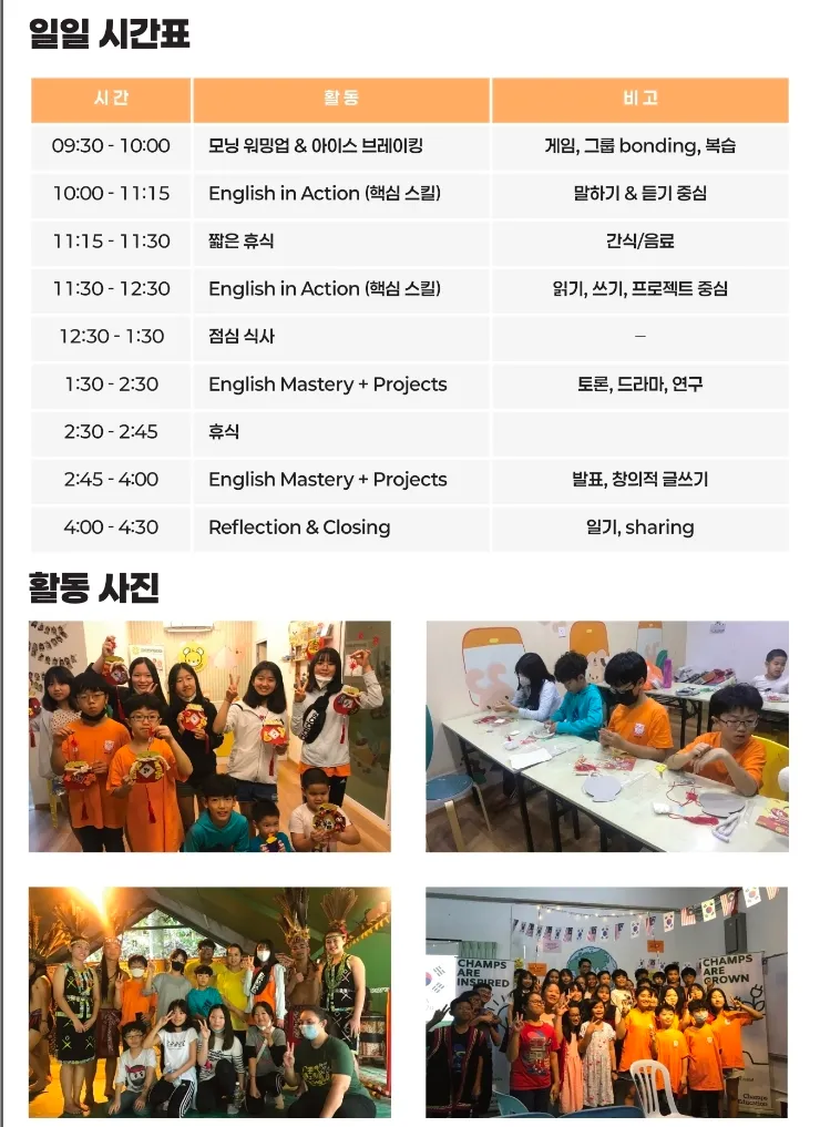 말레이시아 한달살기&영어캠프/새로운 어학원소개🌈아틀라스 어학원 이미지 11