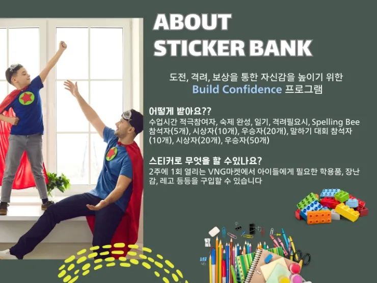 쿠알라룸푸르 어학원 ❤️VNG 어학원 25년여름캠프 이미지 11