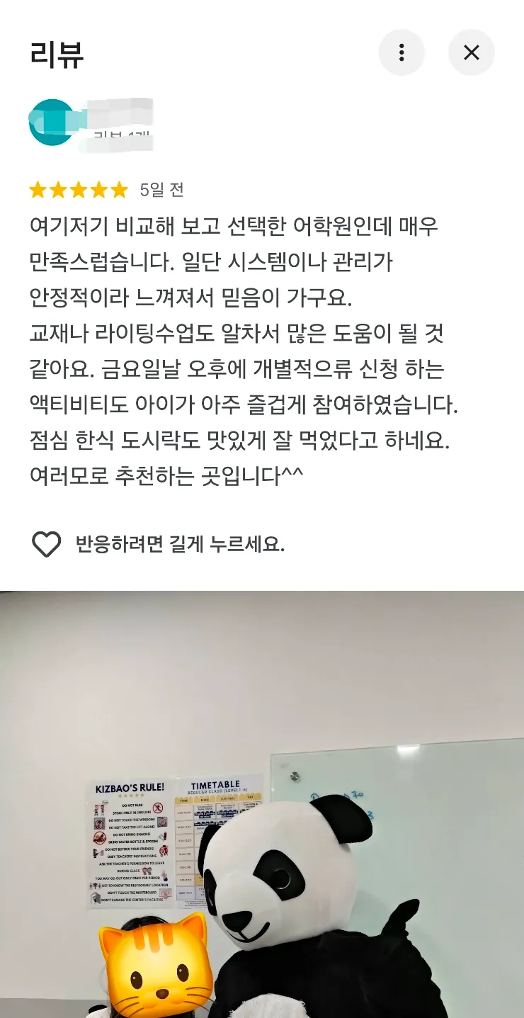๐๋ํค์ฆ์์นด๋ฐ๋ฏธ ํ๊ธฐ ๋ชจ์ ์ด๋ฏธ์ง 11