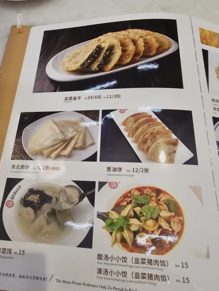 쿠알라룸푸르 현지맛집-라라포트 근처 중국식당 FU CHENG 이미지 11