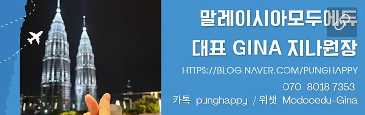 말레이시아 쿠알라룸푸르액티비티 소개: 아이와함께 케잌만들기 Fly me to kl 이미지 11