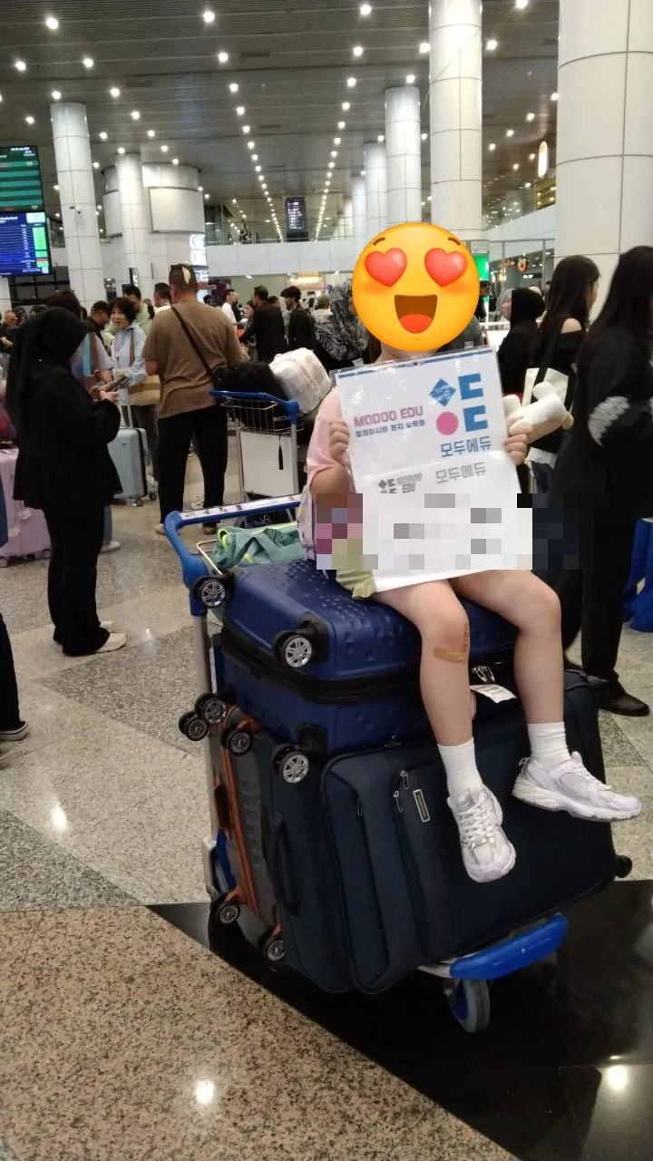 말레이시아 쿠알라룸푸르 한달살기-모두에듀의 케어서비스와 기본서비스 공통점과 차이점 이미지 11
