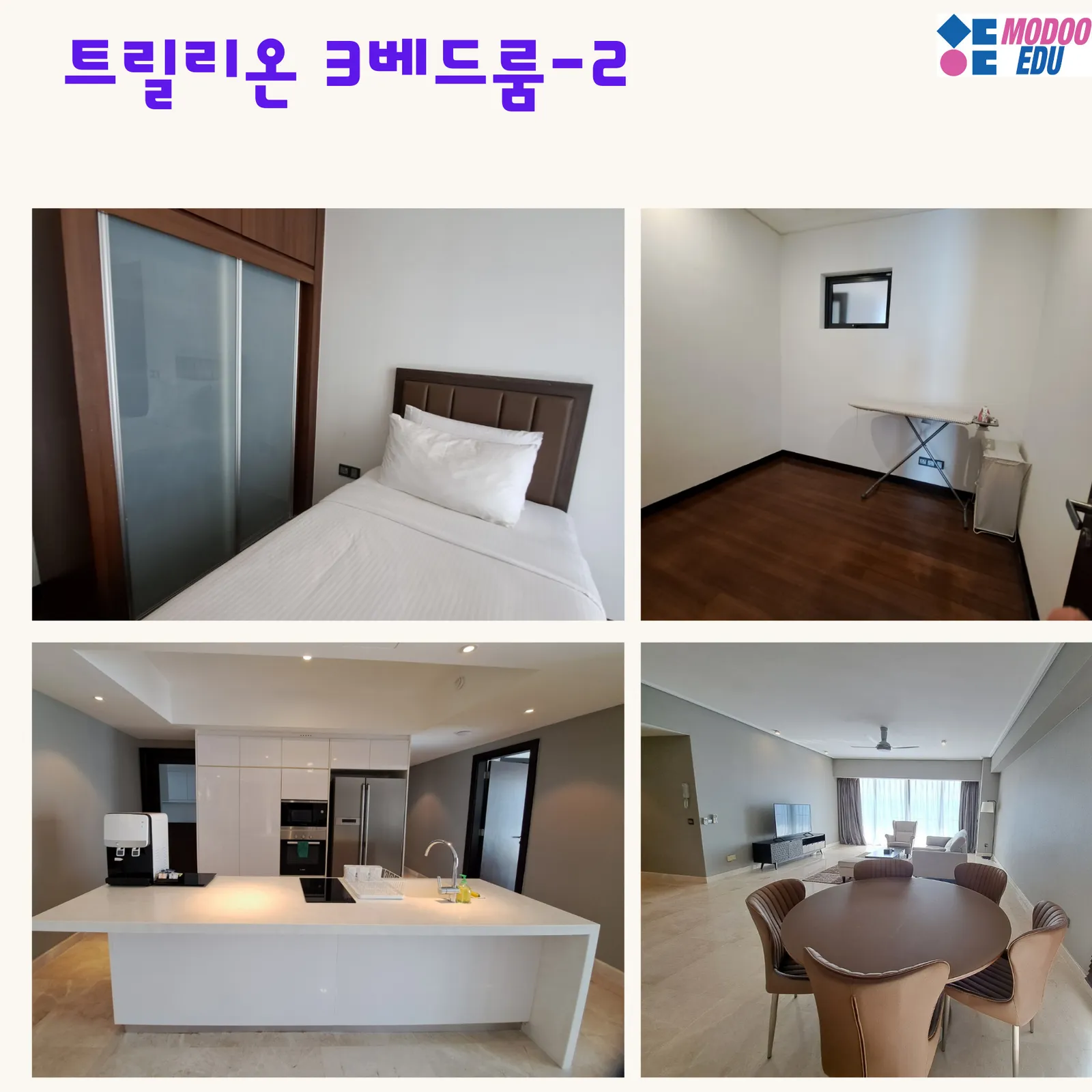 더키즈+트릴리온숙소팩키지 이미지 11